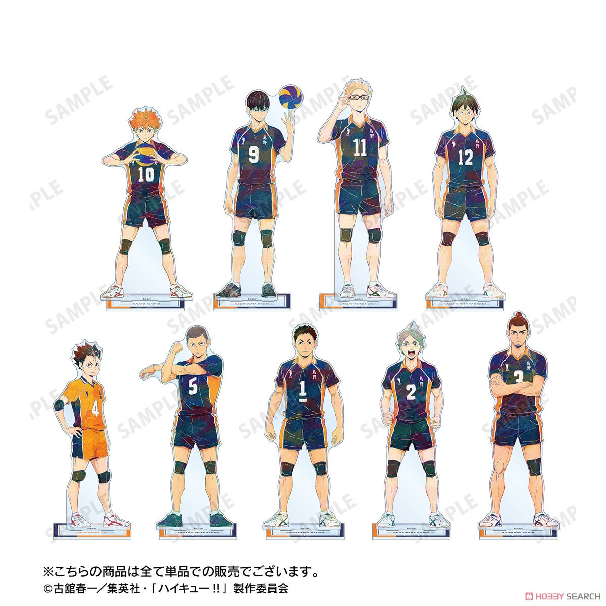 影山飛雄 Ani-Art 第4弾 特大アクリルスタンド 4