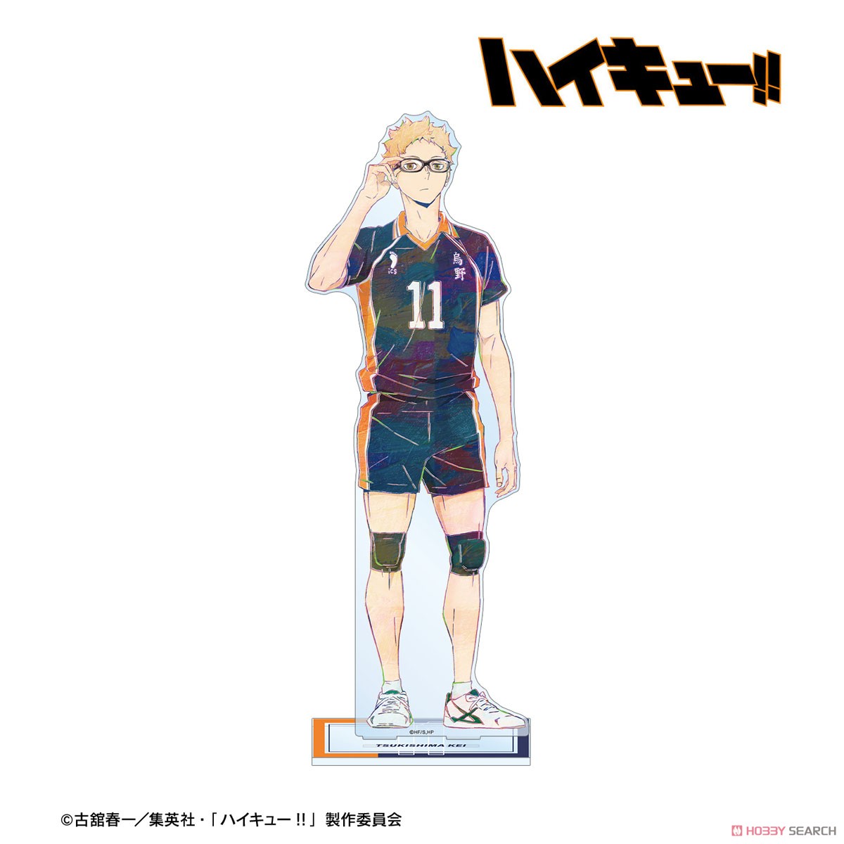 月島 蛍 Ani-Art 第4弾 特大アクリルスタンド 2