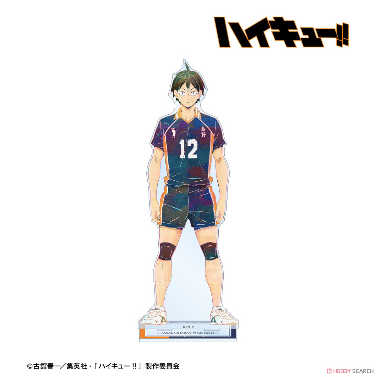 山口 忠 Ani-Art 第4弾 特大アクリルスタンド 2
