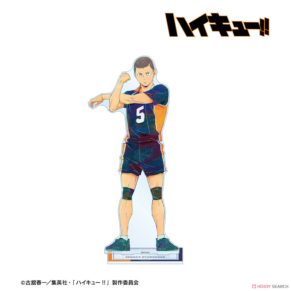 田中龍之介 Ani-Art 第4弾 特大アクリルスタンド 2