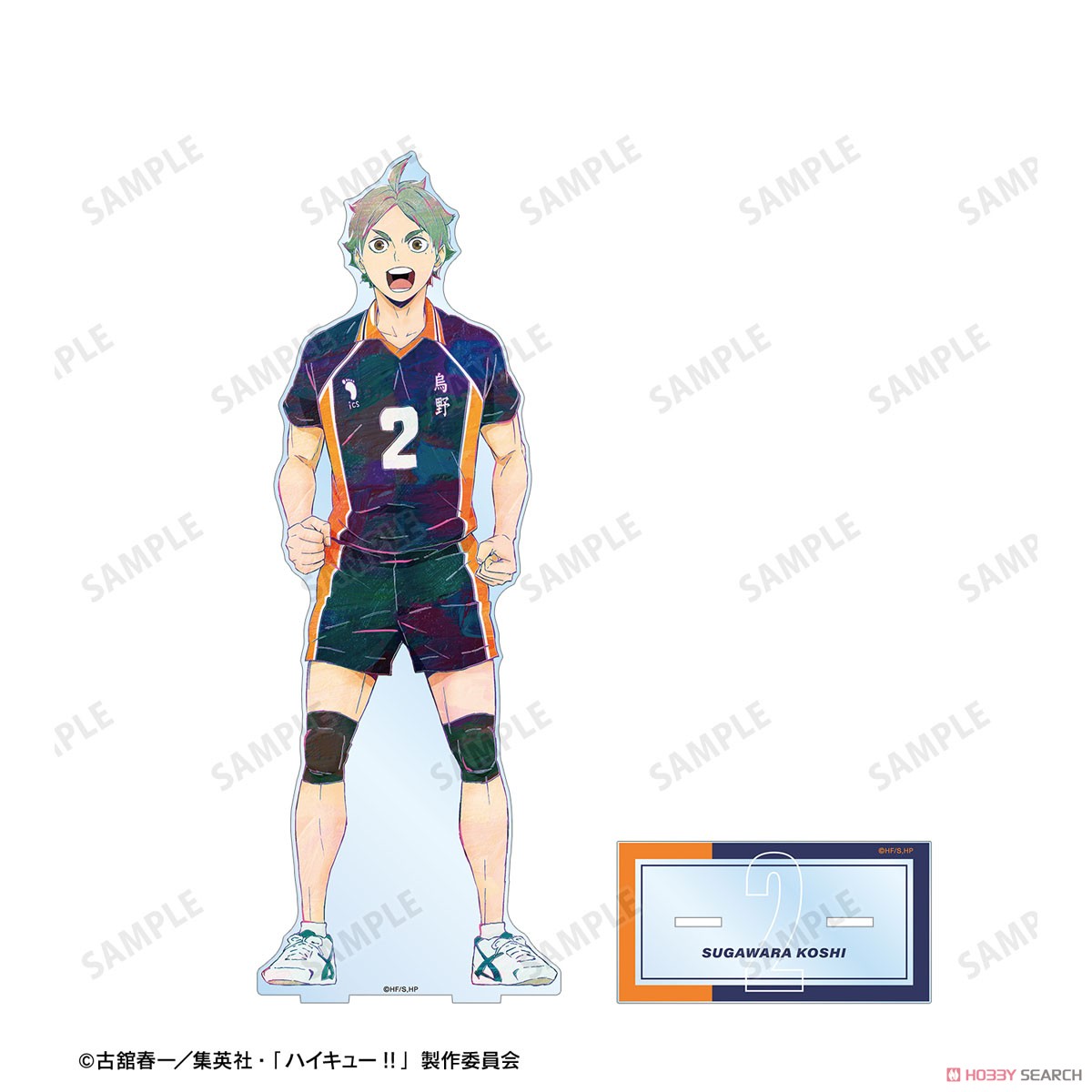 菅原孝支 Ani-Art 第4弾 特大アクリルスタンド 3