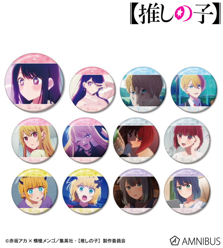 トレーディング場面写缶バッジ(単位/BOX) 2