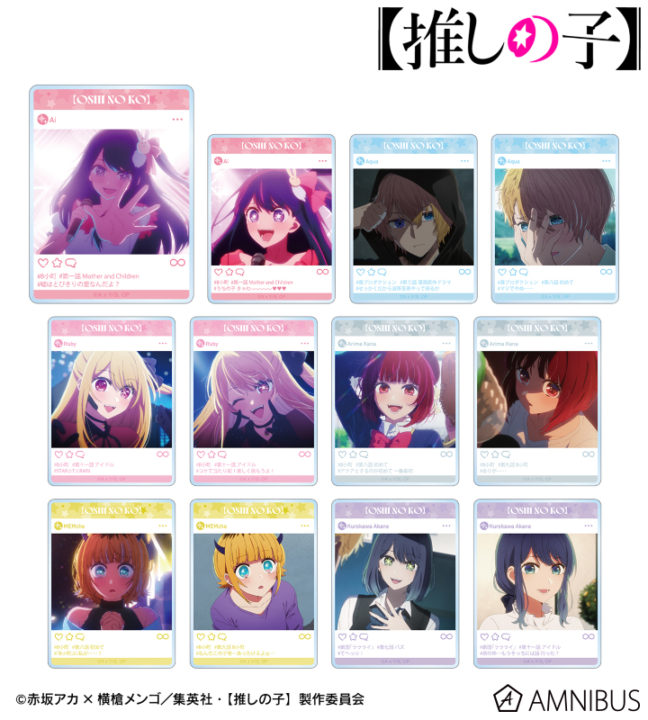 トレーディング場面写アクリルカード(単位/BOX) 2