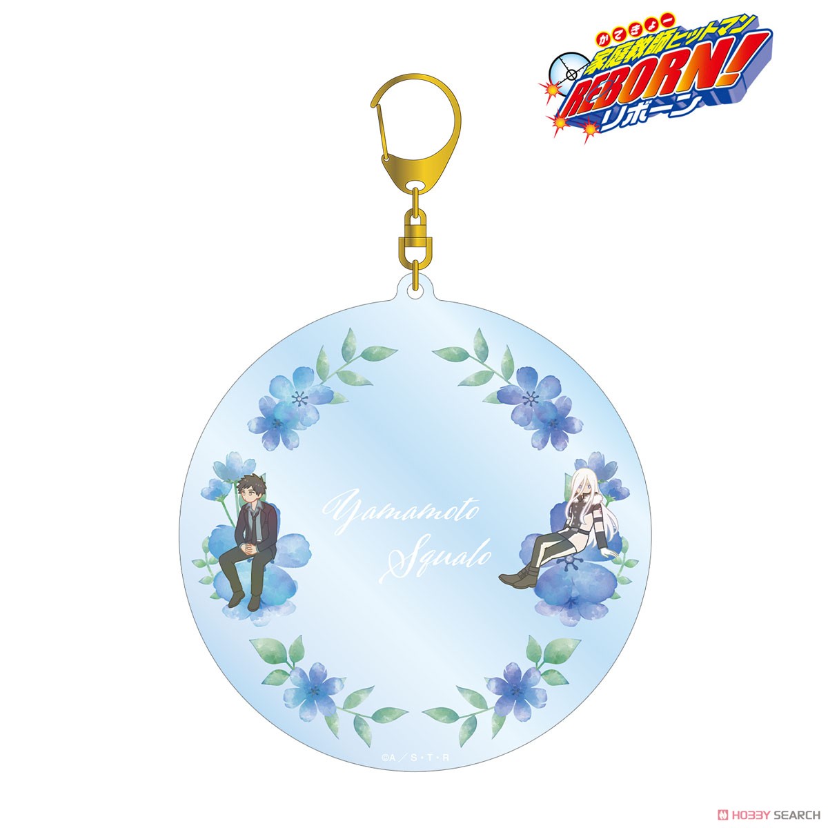 山本 武（10年後）&スペルビ・スクアーロ（10年後） Botania BIGアクリルキーホルダー 2