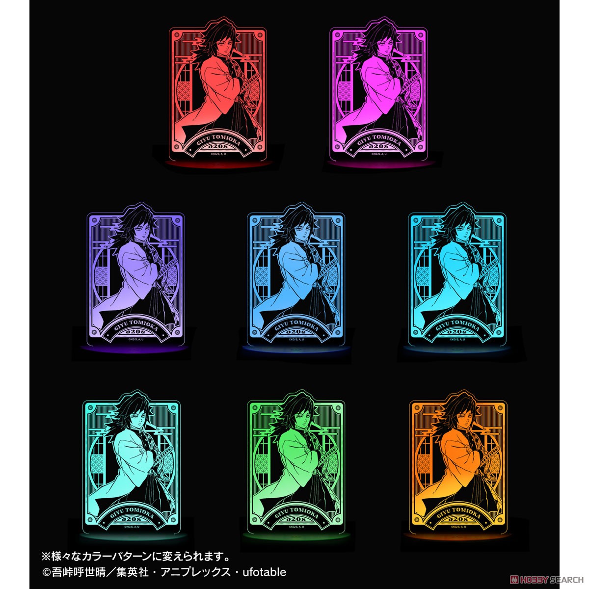 冨岡義勇 ライトアップアクリルスタンド 3