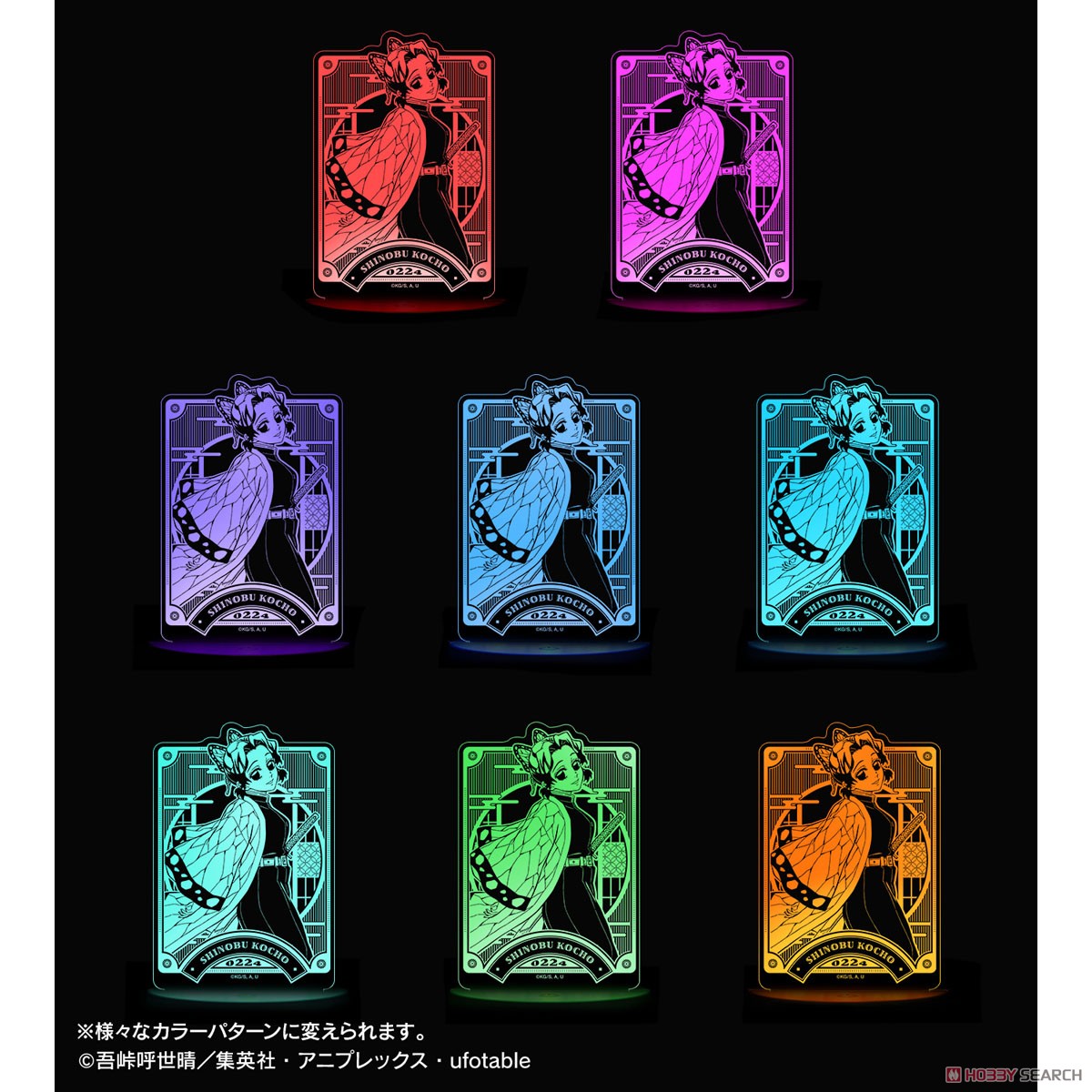 胡蝶しのぶ ライトアップアクリルスタンド 3