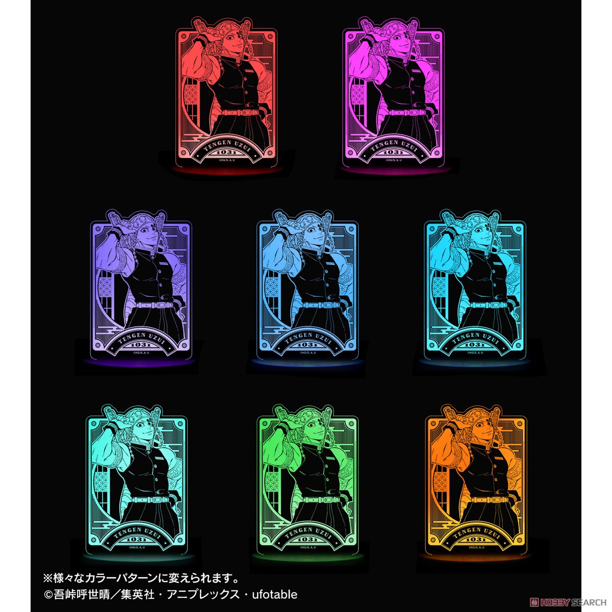 宇髄天元 ライトアップアクリルスタンド 3