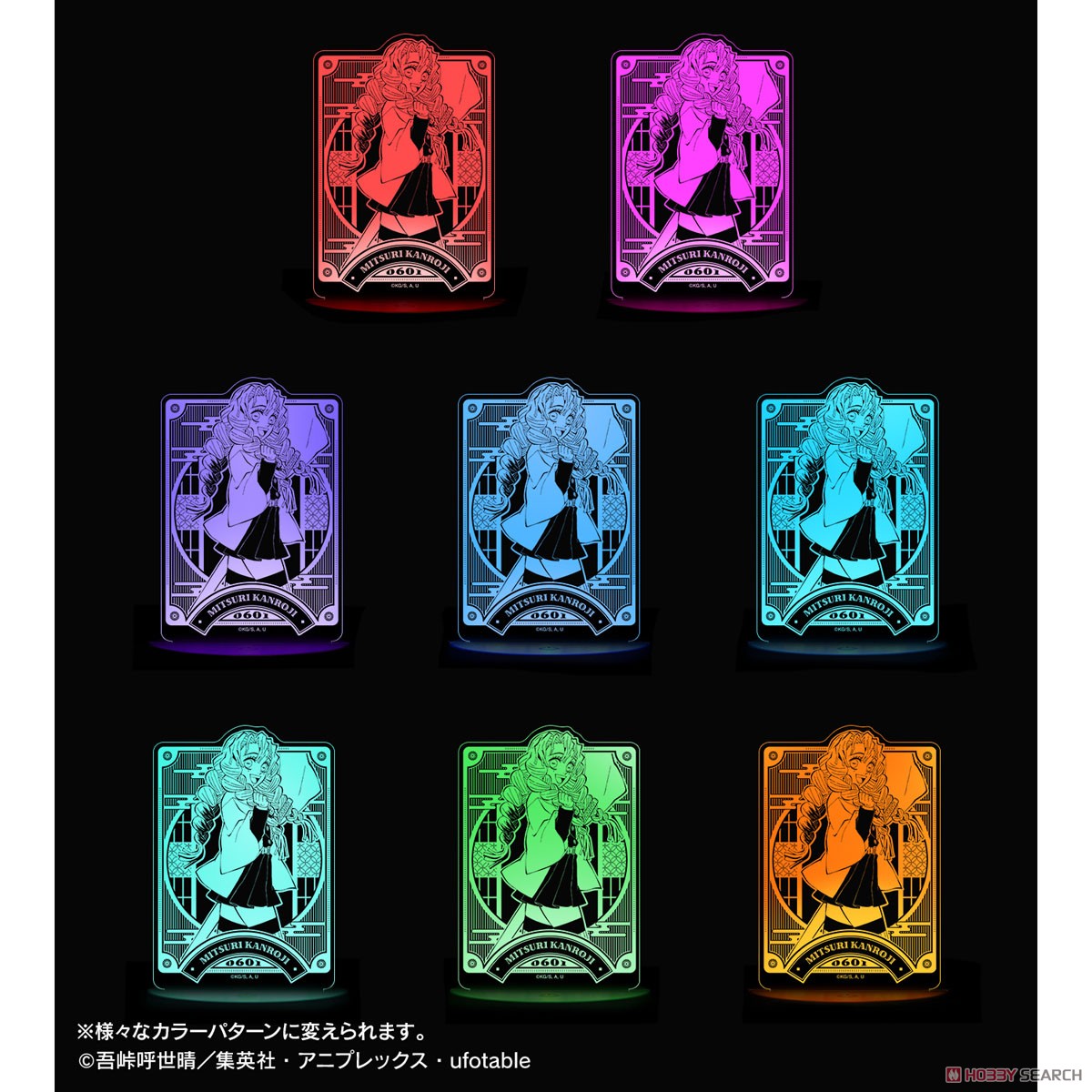 甘露寺蜜璃 ライトアップアクリルスタンド 3