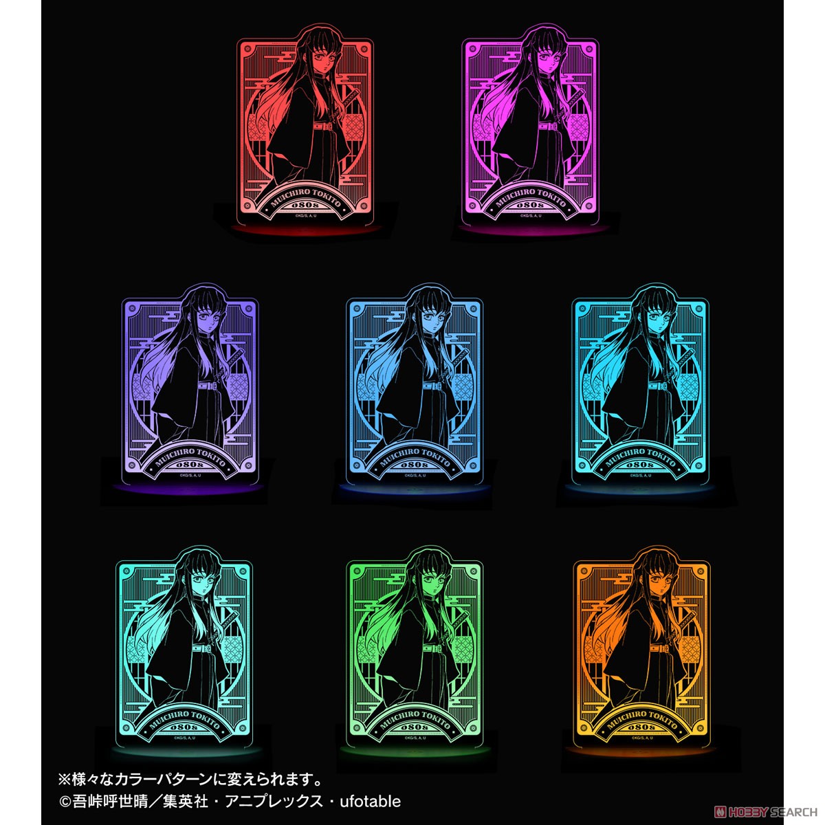 時透無一郎 ライトアップアクリルスタンド 3