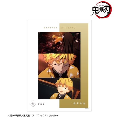 我妻善逸 場面写A3マット加工ポスター 2