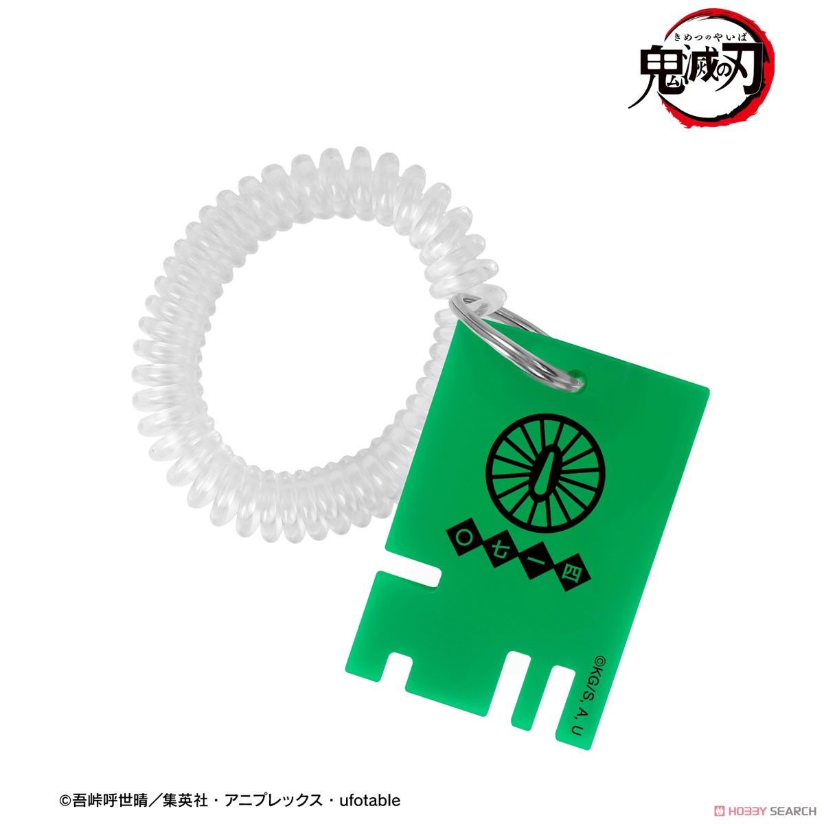 竈門炭治郎 ロッカーキー風アクリルキーホルダー 2
