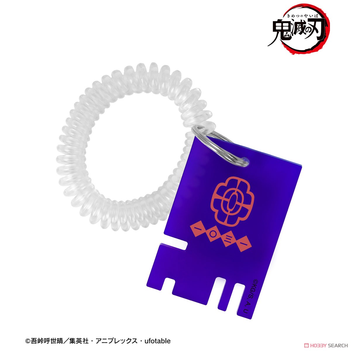 宇髄天元 ロッカーキー風アクリルキーホルダー 2