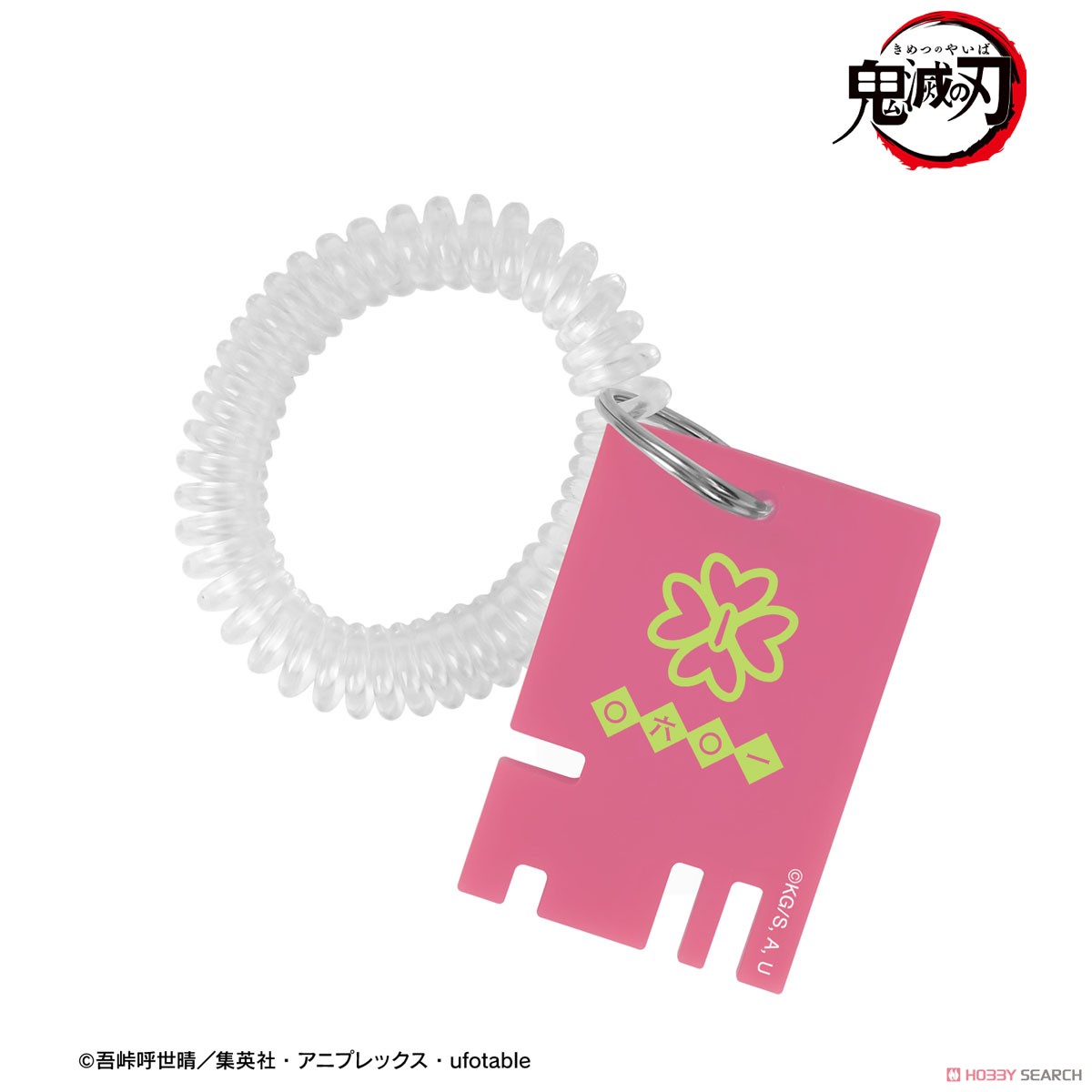 甘露寺蜜璃 ロッカーキー風アクリルキーホルダー 2