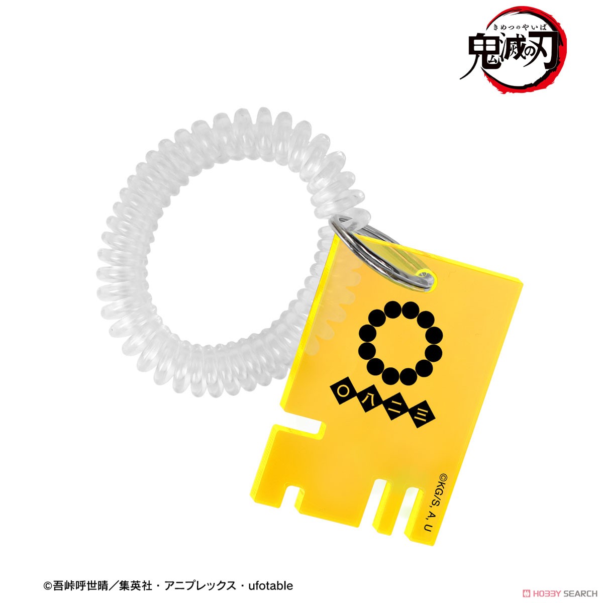 悲鳴嶼行冥 ロッカーキー風アクリルキーホルダー 2
