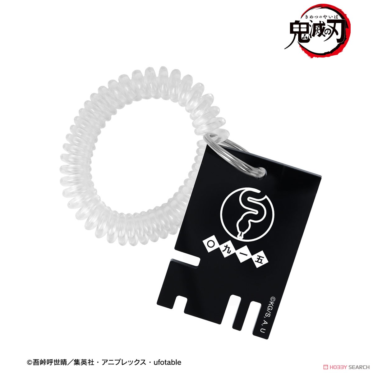 伊黒小芭内 ロッカーキー風アクリルキーホルダー 2