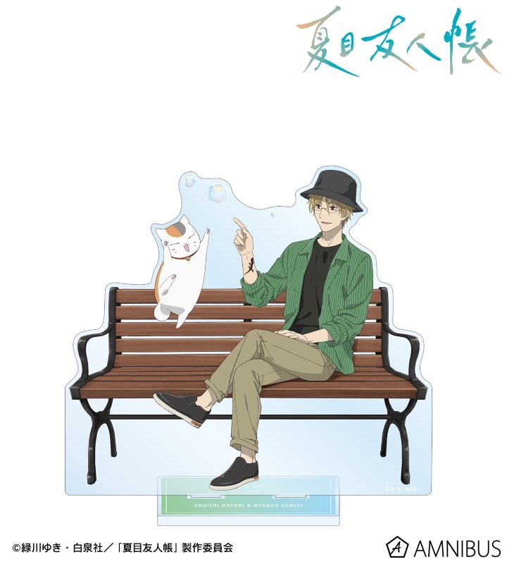 描き下ろし 名取周一&ニャンコ先生 シャボン玉ver. 特大アクリルスタンド