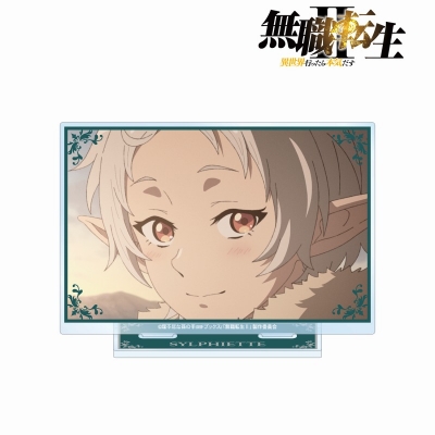シルフィエット 場面写BIGアクリルスタンド 2