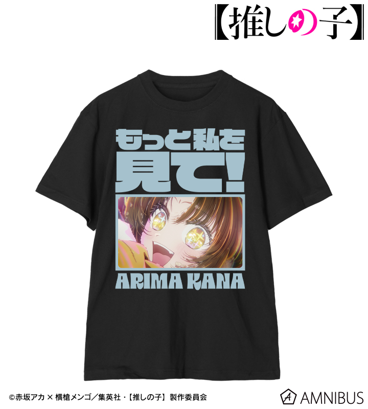 【推しの子】 有馬かな セリフTシャツレディース(サイズ/XL)