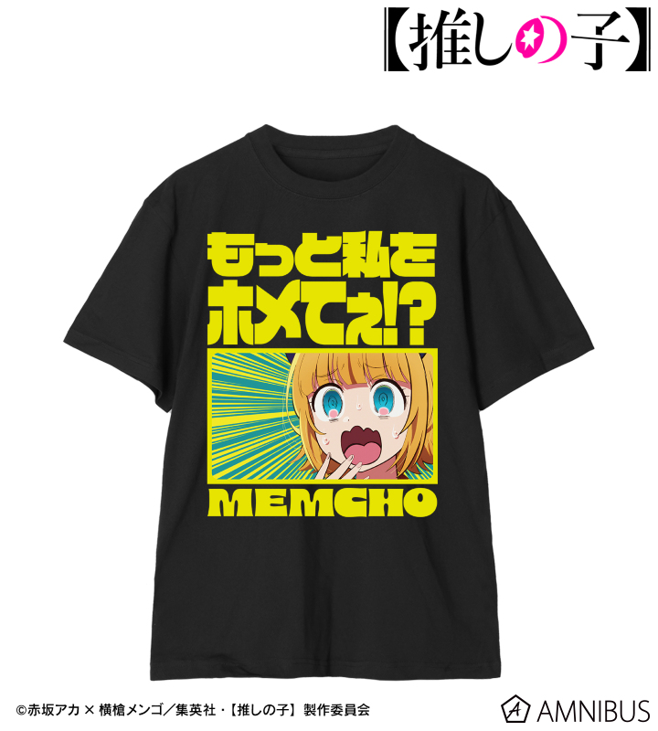 【推しの子】 MEMちょ セリフTシャツレディース(サイズ/M)