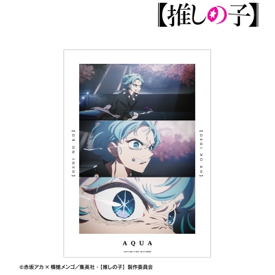 【推しの子】 アクア 場面写A3マット加工ポスター 2