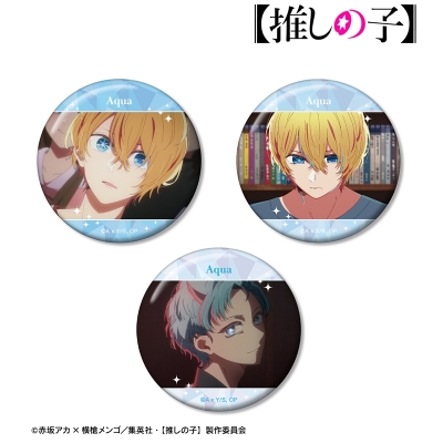【推しの子】 アクア 場面写缶バッジ3個セット 2