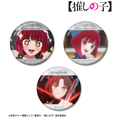 【推しの子】 有馬かな 場面写缶バッジ3個セット 2