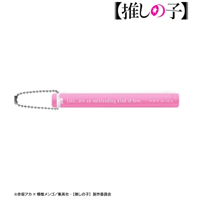 【推しの子】 アイ アクリルホテルキーホルダー 2