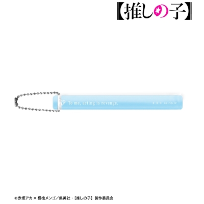 【推しの子】 アクア アクリルホテルキーホルダー 2