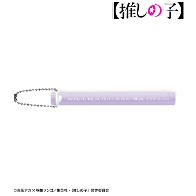 【推しの子】 黒川あかね アクリルホテルキーホルダー 2