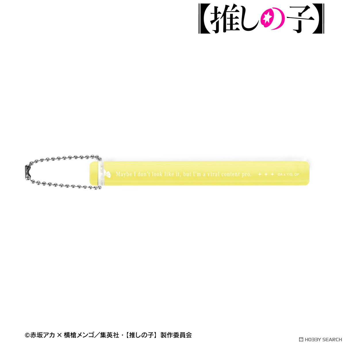 【推しの子】 MEMちょ アクリルホテルキーホルダー 3