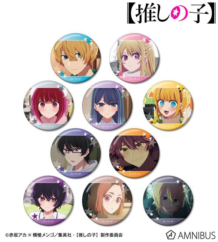 【推しの子】 トレーディング場面写缶バッジ vol.2(単位/BOX) 2