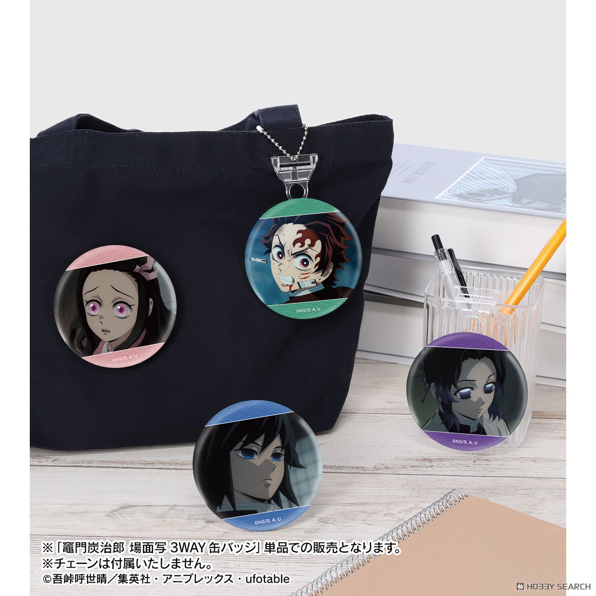 胡蝶しのぶ 場面写3WAY缶バッジ 5