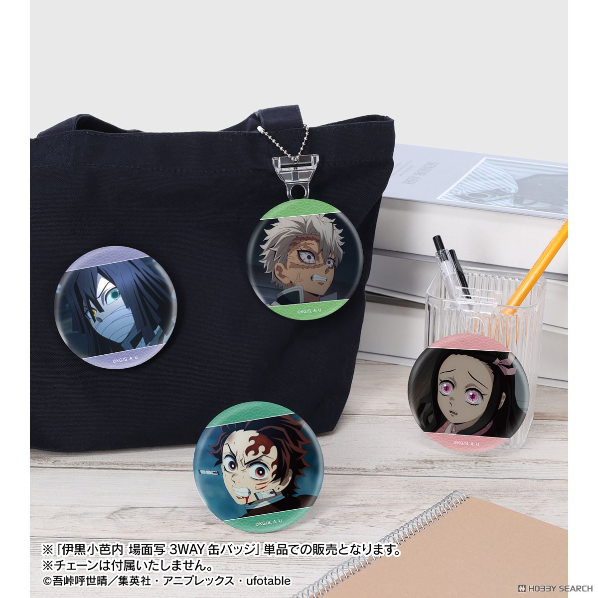 胡蝶しのぶ 場面写3WAY缶バッジ 7