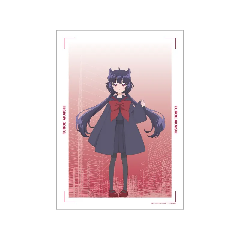 赤石黒絵 A3マットポスター