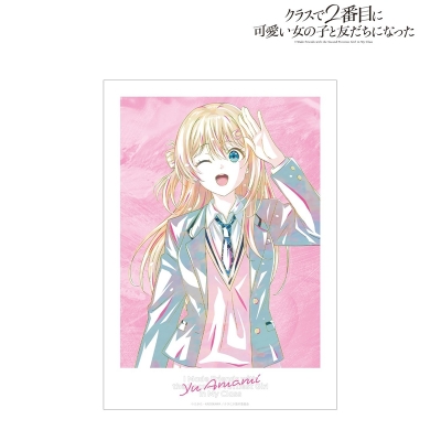 天海夕 Ani-Art A3マットポスター 2
