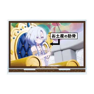 女神 場面写BIGアクリルスタンド ver.B
