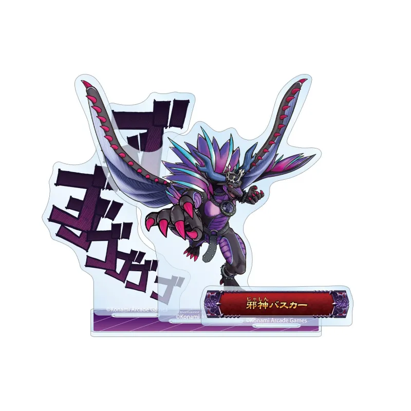 邪神バスカー ボス登場!アクリルスタンド