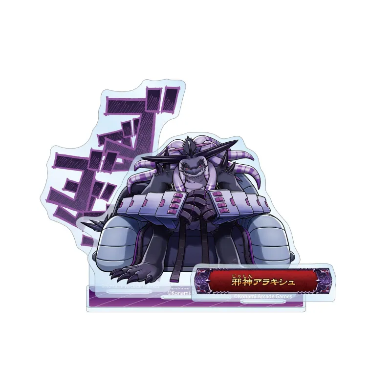 邪神アラキシュ ボス登場！アクリルスタンド