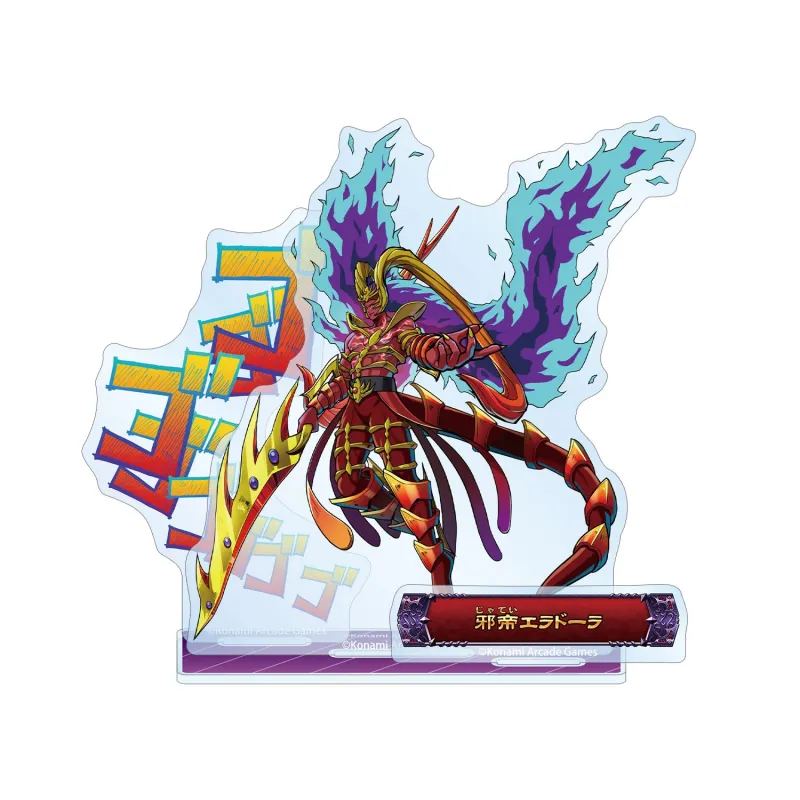 邪帝エラドーラ ボス登場！アクリルスタンド