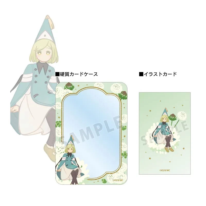ココ Botania イラストカード&B8硬質ケースセット