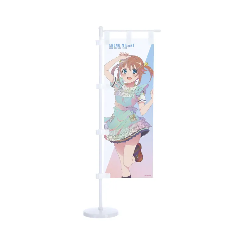 描き下ろし 岬 明乃 制服エプロンver. Ani-Art clear label 第3弾 ミニのぼり