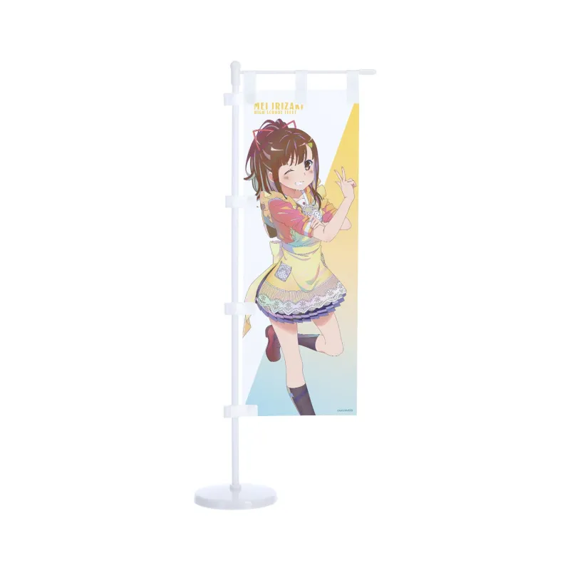 描き下ろし 西崎 芽依 制服エプロンver. Ani-Art clear label 第3弾 ミニのぼり