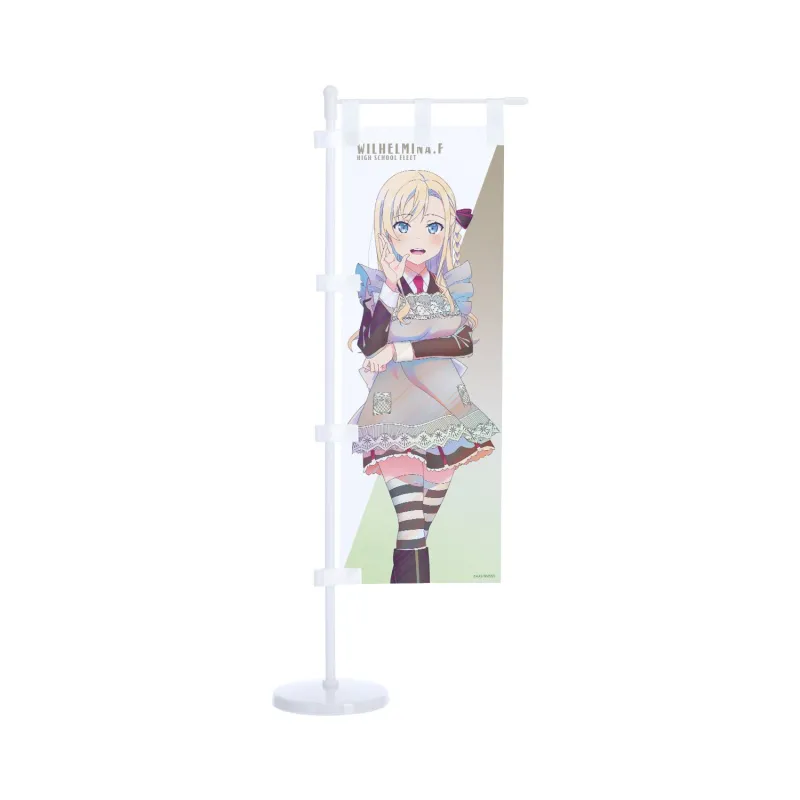 描き下ろし ヴィルヘルミーナ 制服エプロンver. Ani-Art clear label 第3弾 ミニのぼり