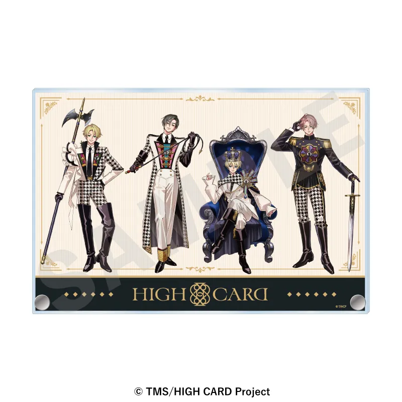 HIGH CARD アクリルプレート