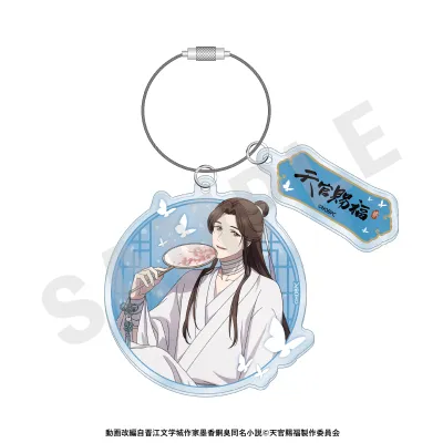 アニメ「天官賜福」 ワイヤーアクリルキーホルダー(謝憐)