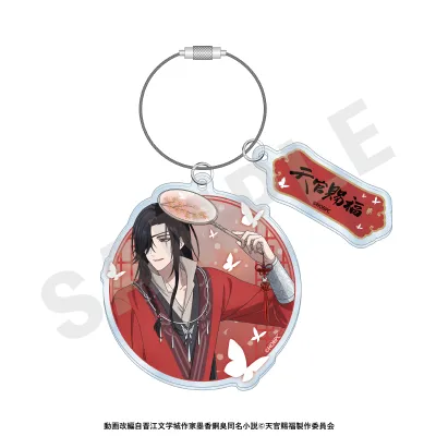アニメ「天官賜福」 ワイヤーアクリルキーホルダー(花城)