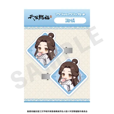アニメ「天官賜福」 ミニキャラ アクリルヘアクリップセット(謝憐)