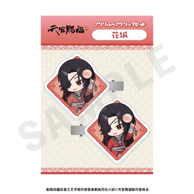 アニメ「天官賜福」 ミニキャラ アクリルヘアクリップセット(花城)
