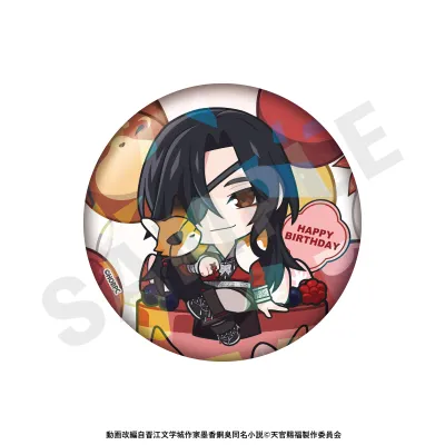 アニメ「天官賜福」 ミニキャラ キラキラ75mm缶バッジ バースデーver.（花城）