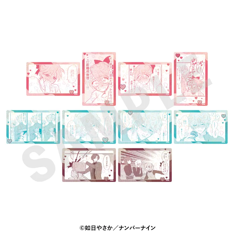 晴野さんのことなんて全然好き トレーディングホログラムカード（全10種）